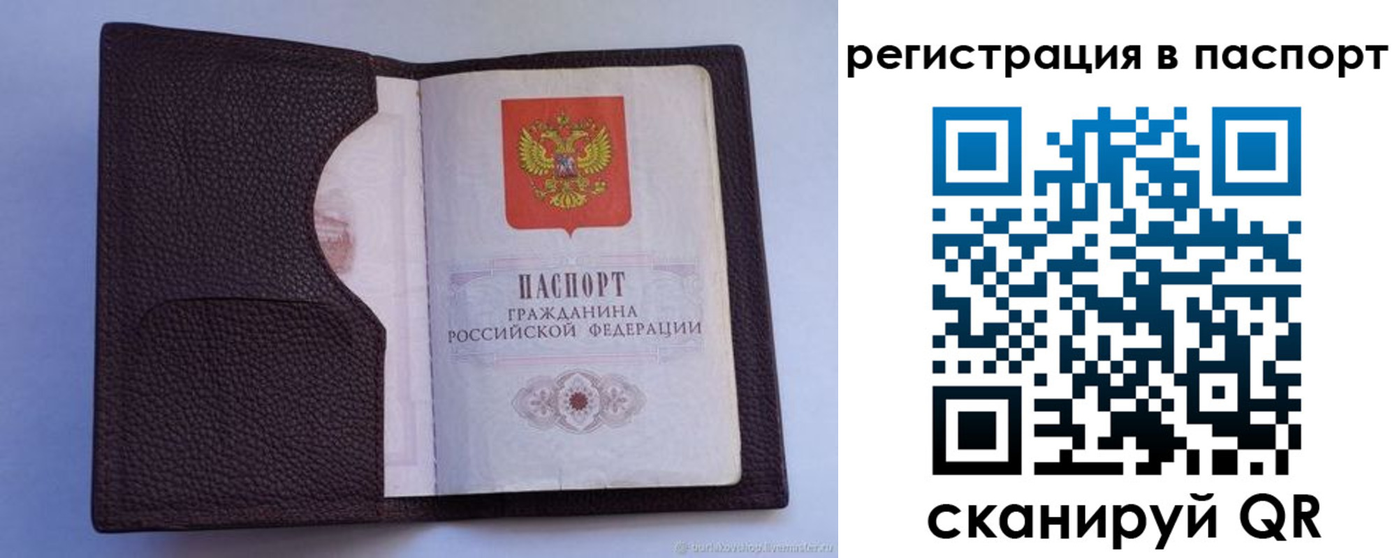 временная регистрация в квартире в Туринске